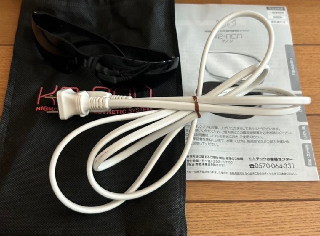 【美品】ケノンver8.7 脱毛器　家庭用脱毛器