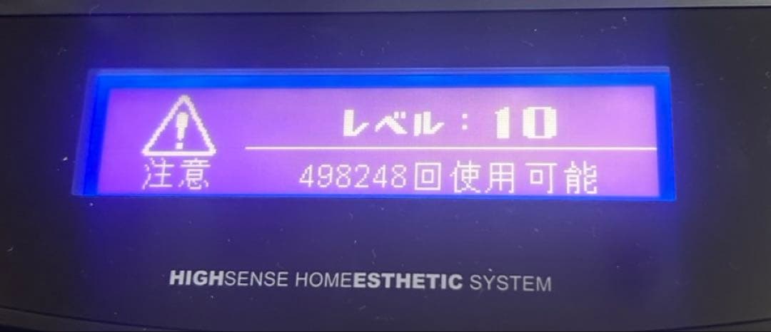 【美品】ケノンver8.7 脱毛器　家庭用脱毛器