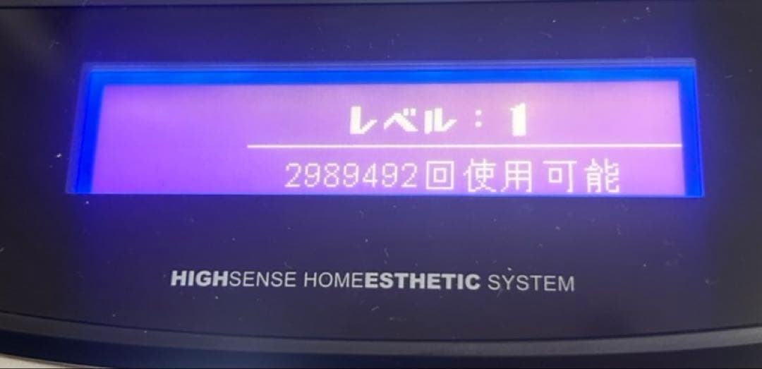 【美品】ケノンver8.7 脱毛器　家庭用脱毛器