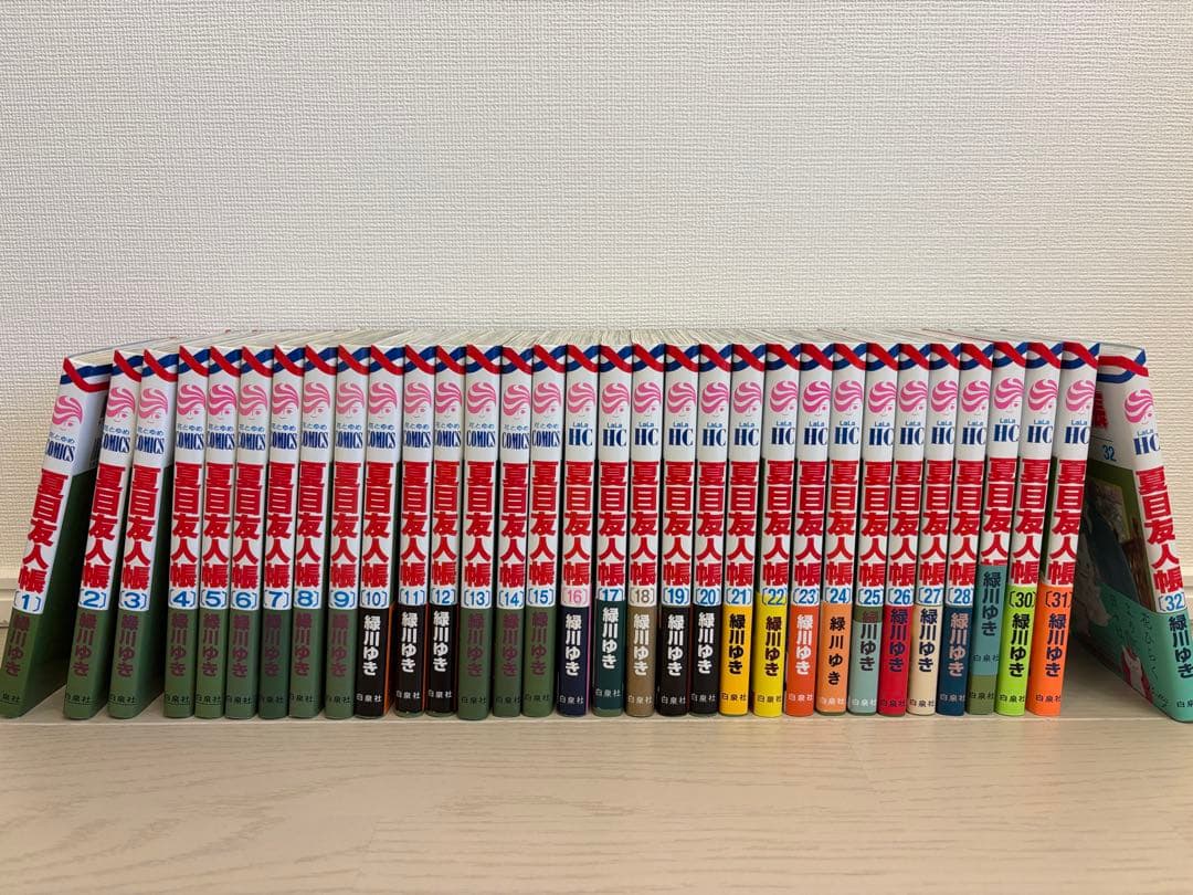 夏目友人帳　1〜32巻　全巻セット