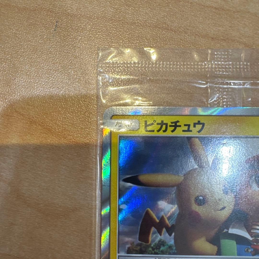 未開封　ピカチュウ　ミュウツーの逆襲　プロモ