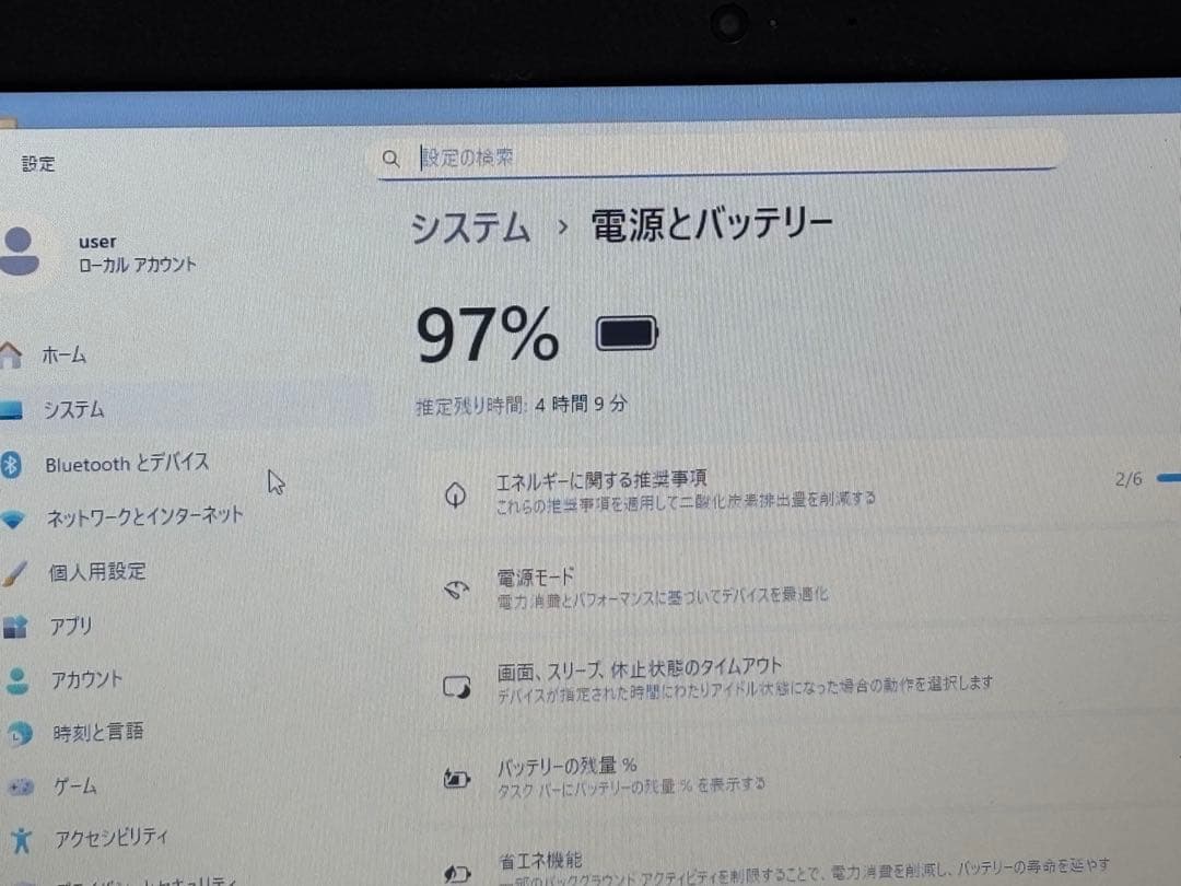 DELL ノートPC i5 8250U 4GB SSD128GB