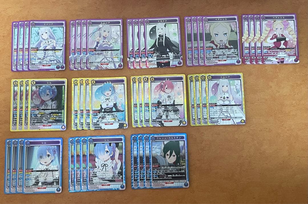 ユニオンアリーナ Re:ゼロから始める異世界生活 SR4コン ユニアリ