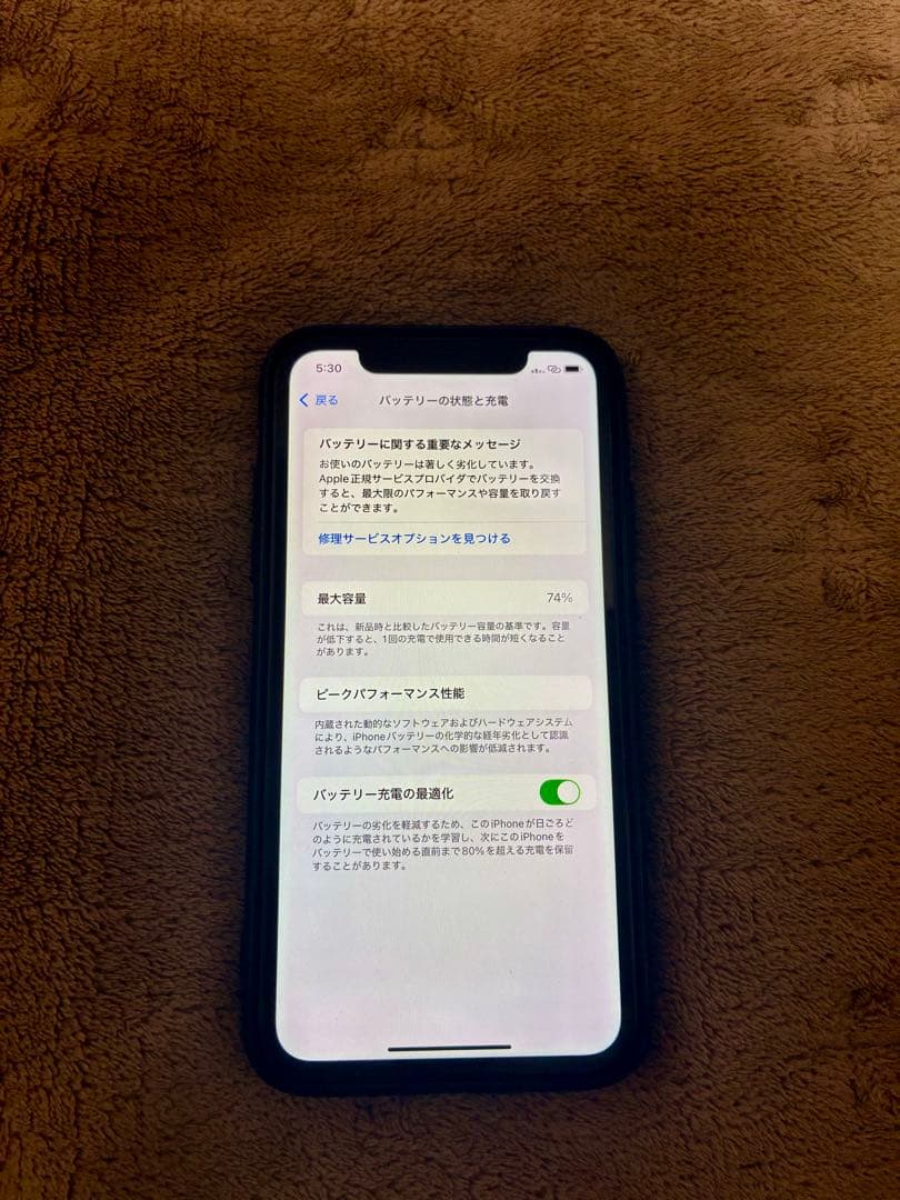 Apple iPhone 11 ホワイト 本体