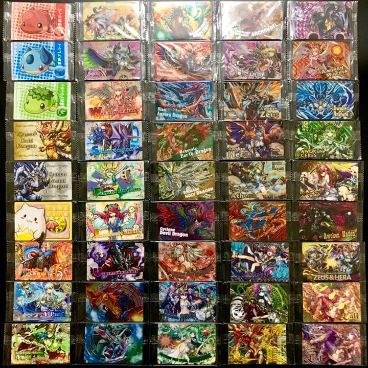 コンプリート未開封品‼️超絶 パズドラ ウエハース 全45種セット