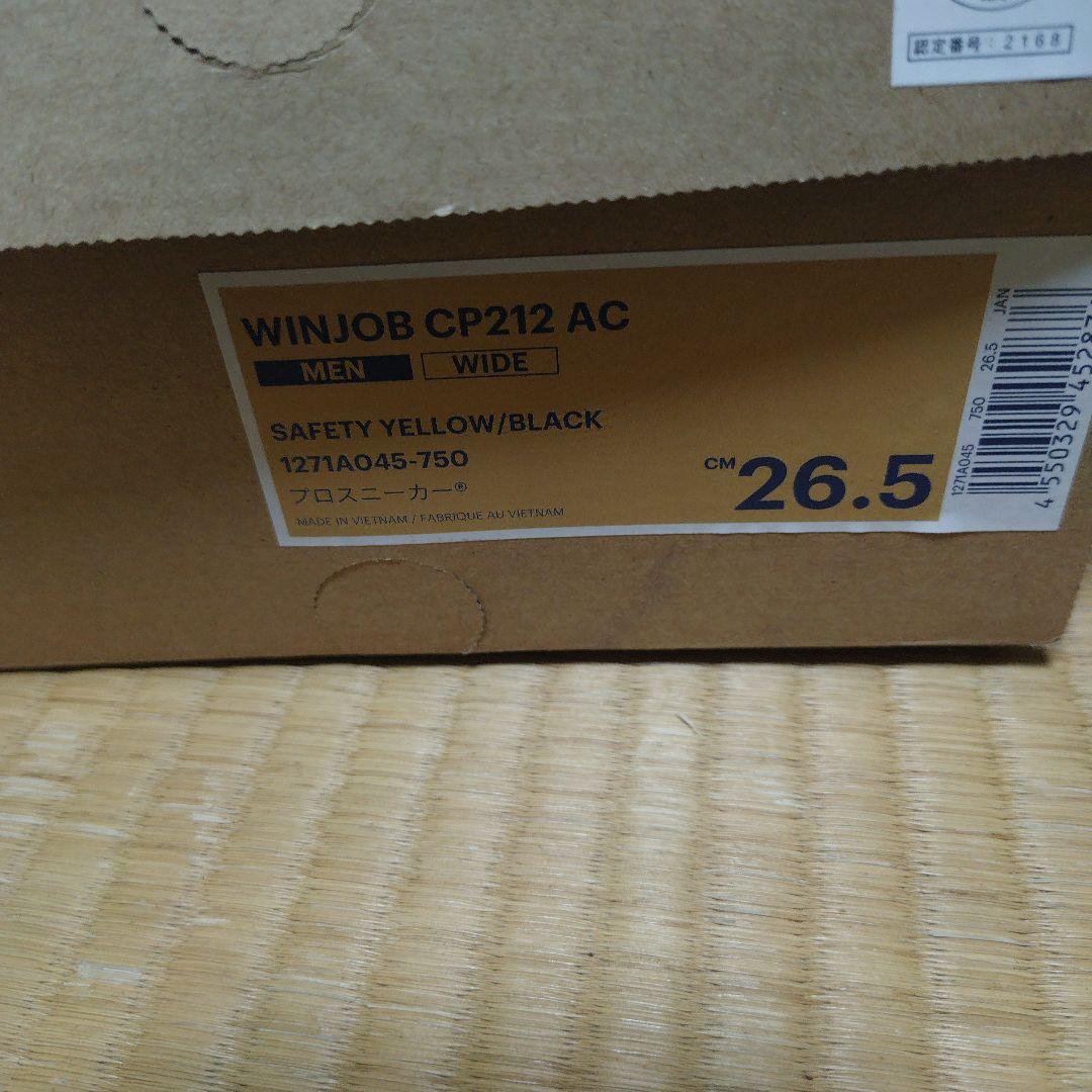 ASICS VIRUJOB CP212 AC 　安全靴　26.5　アシックス