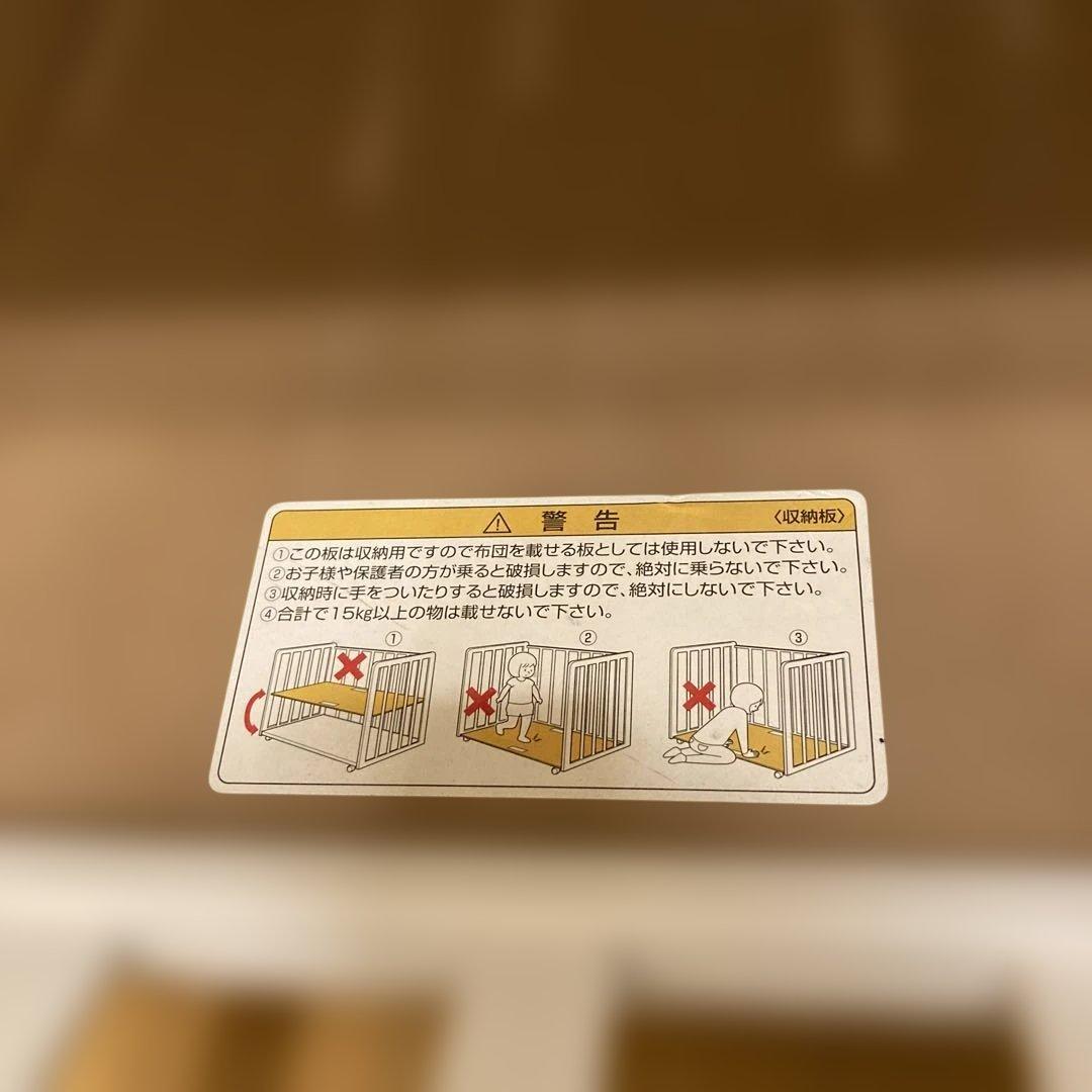 KATOJI ベビーベッド ホワイト