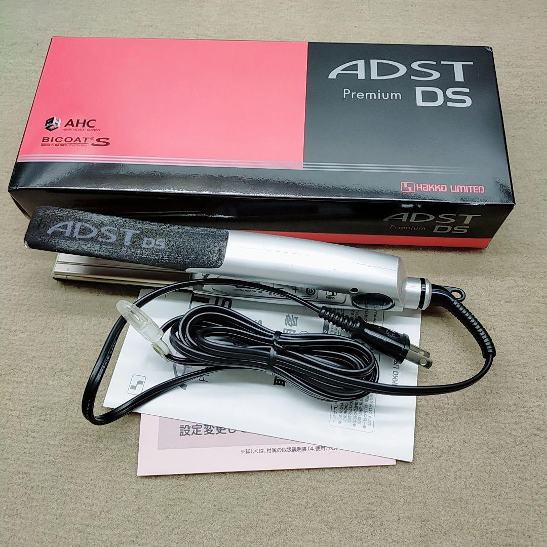 動作保証☆付属品完備 アドスト プレミアム ADST Premium DS
