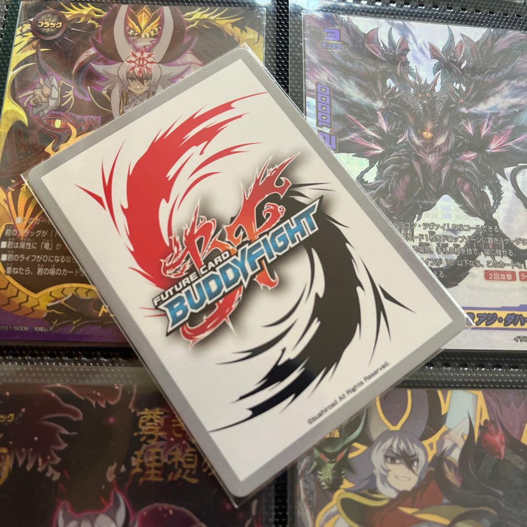 【画像2枚分】死ヶ峰骸　究極レア　フラッグ　セット　バディファイト