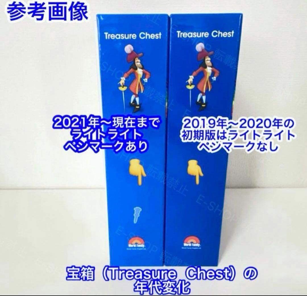 2023年最新版　DWE メインプログラム　フルセット　ディズニー英語システム