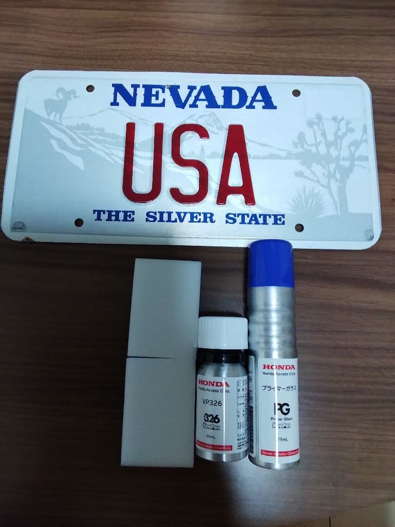 キーパーコーティング　EX　新品未使用