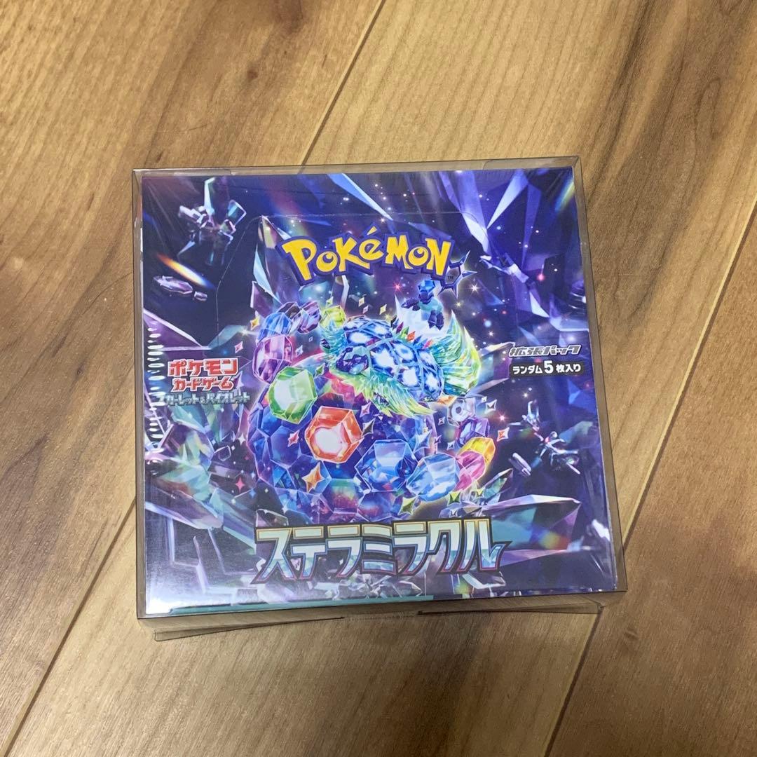 ステラミラクル　box