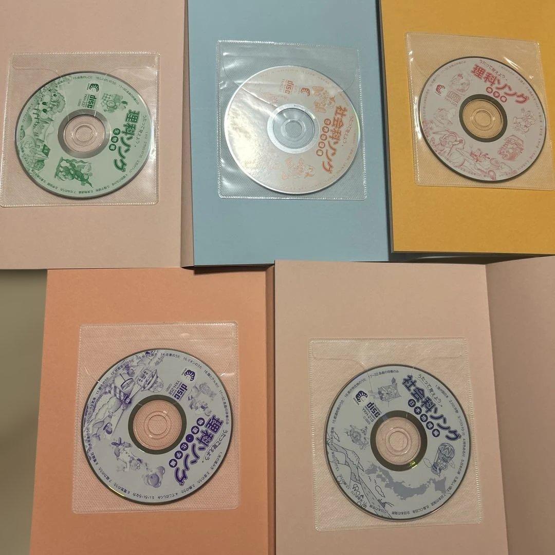 【CDのみ】　七田式　理科ソング 社会科ソング CD５枚セット