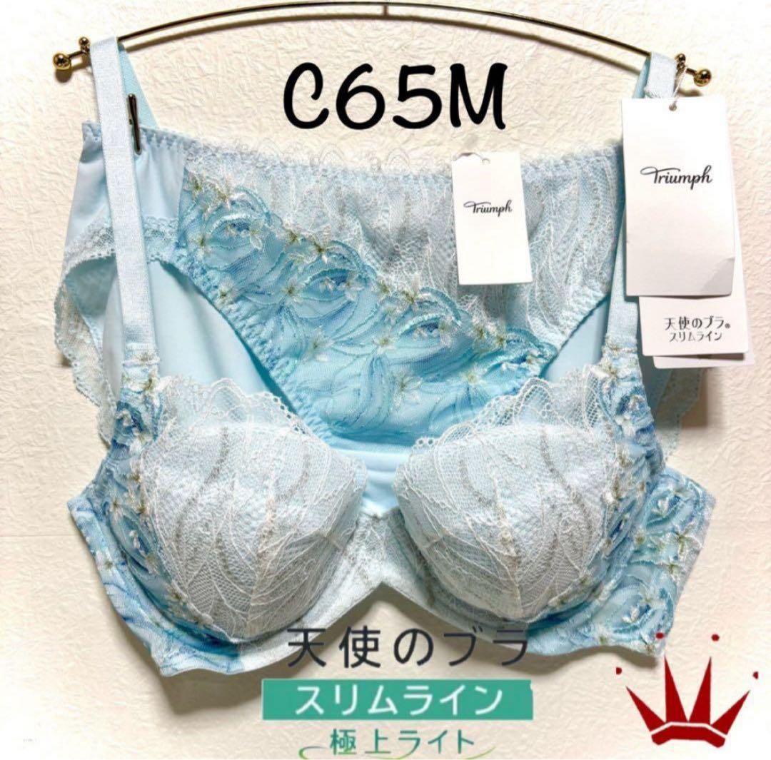 瑠伊様 リクエスト 2点 まとめ商品