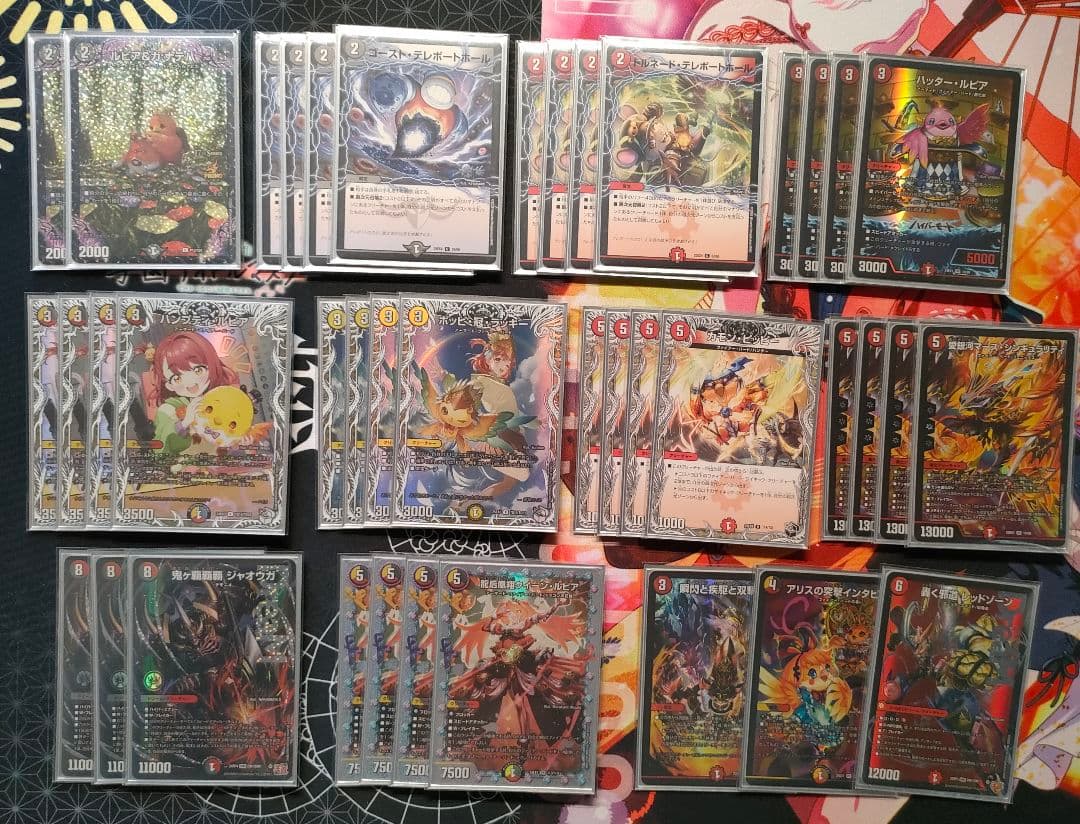 デイガファイアーバード