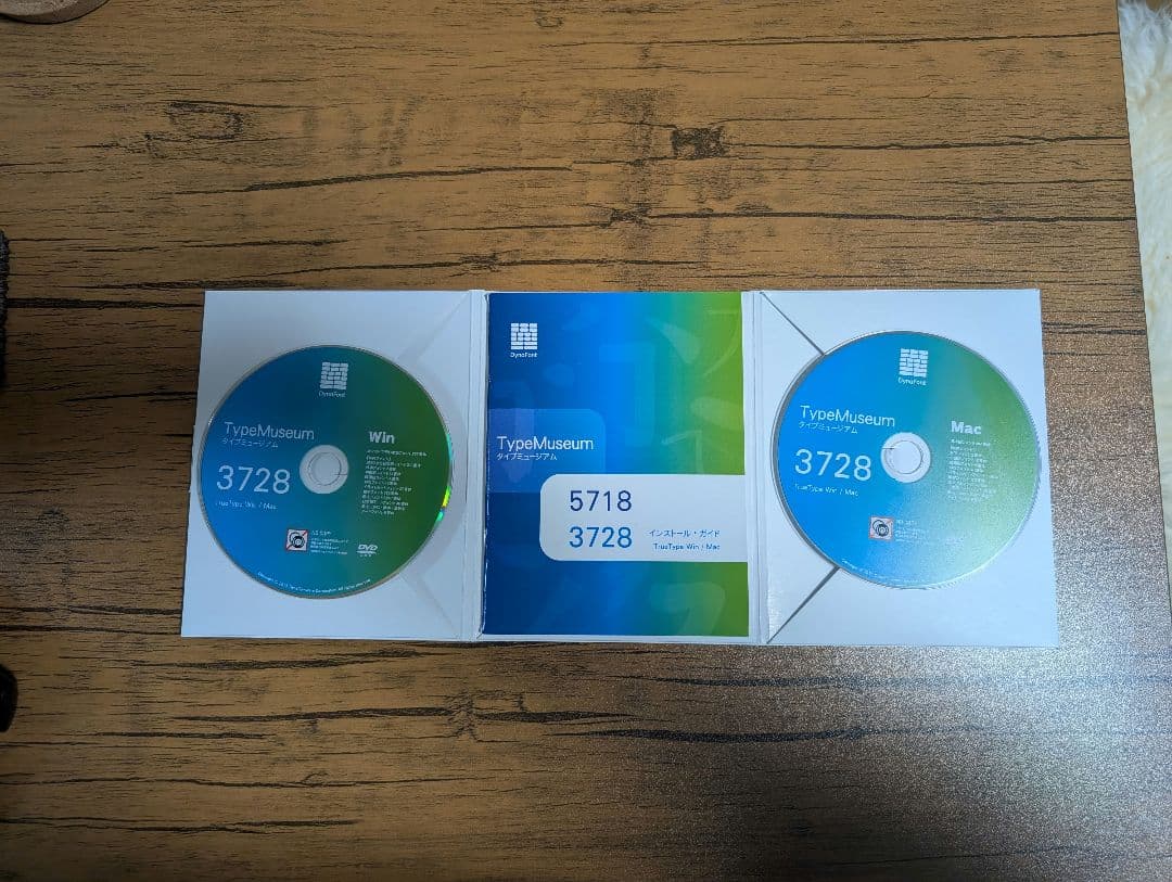 買い切りダイナフォント／TypeMuseum 3728（Win＆Mac）