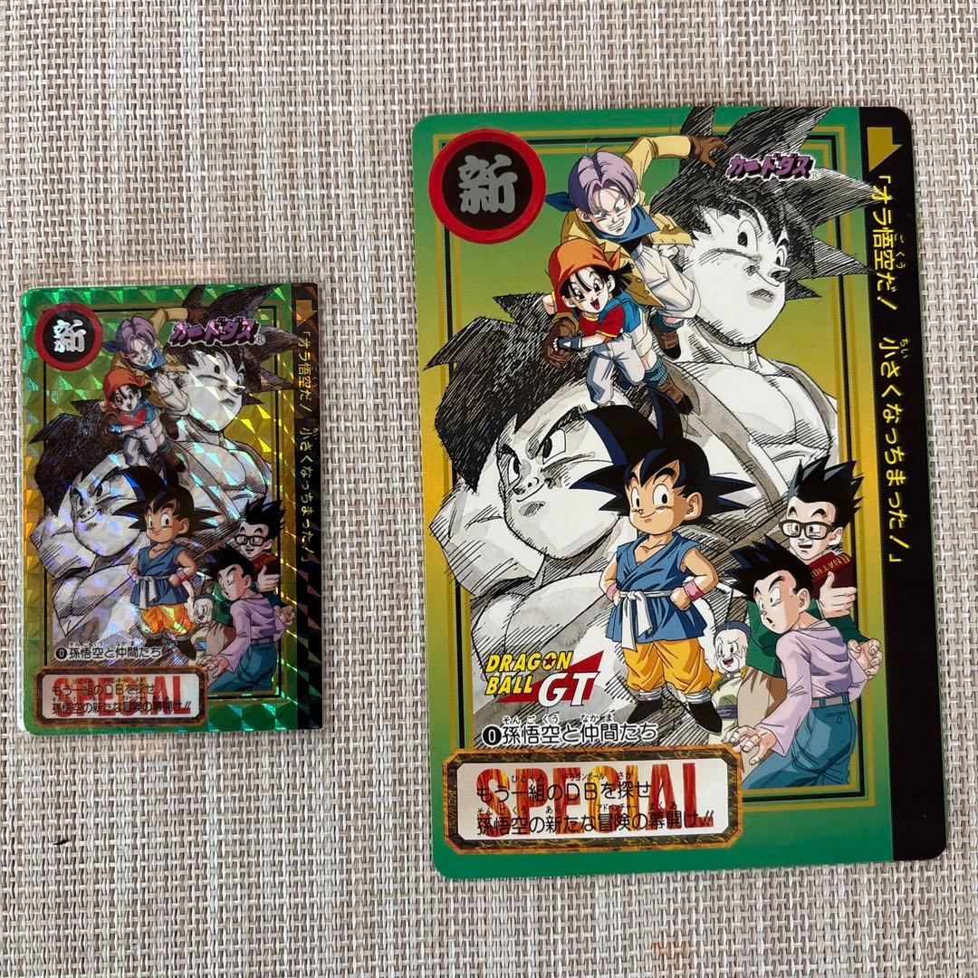 た*ま様 ドラゴンボールGTカードダス 孫悟空と仲間たち&ジャンボカードダス　2