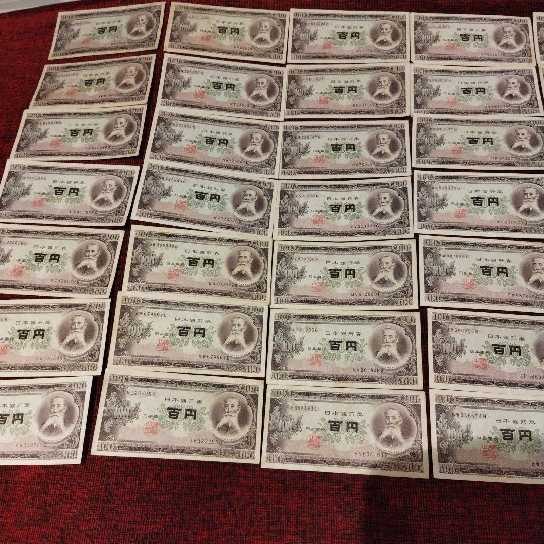 か*券様 連番、ゾロ目　1000円札5枚　500円札4枚　100円札35枚　　コ