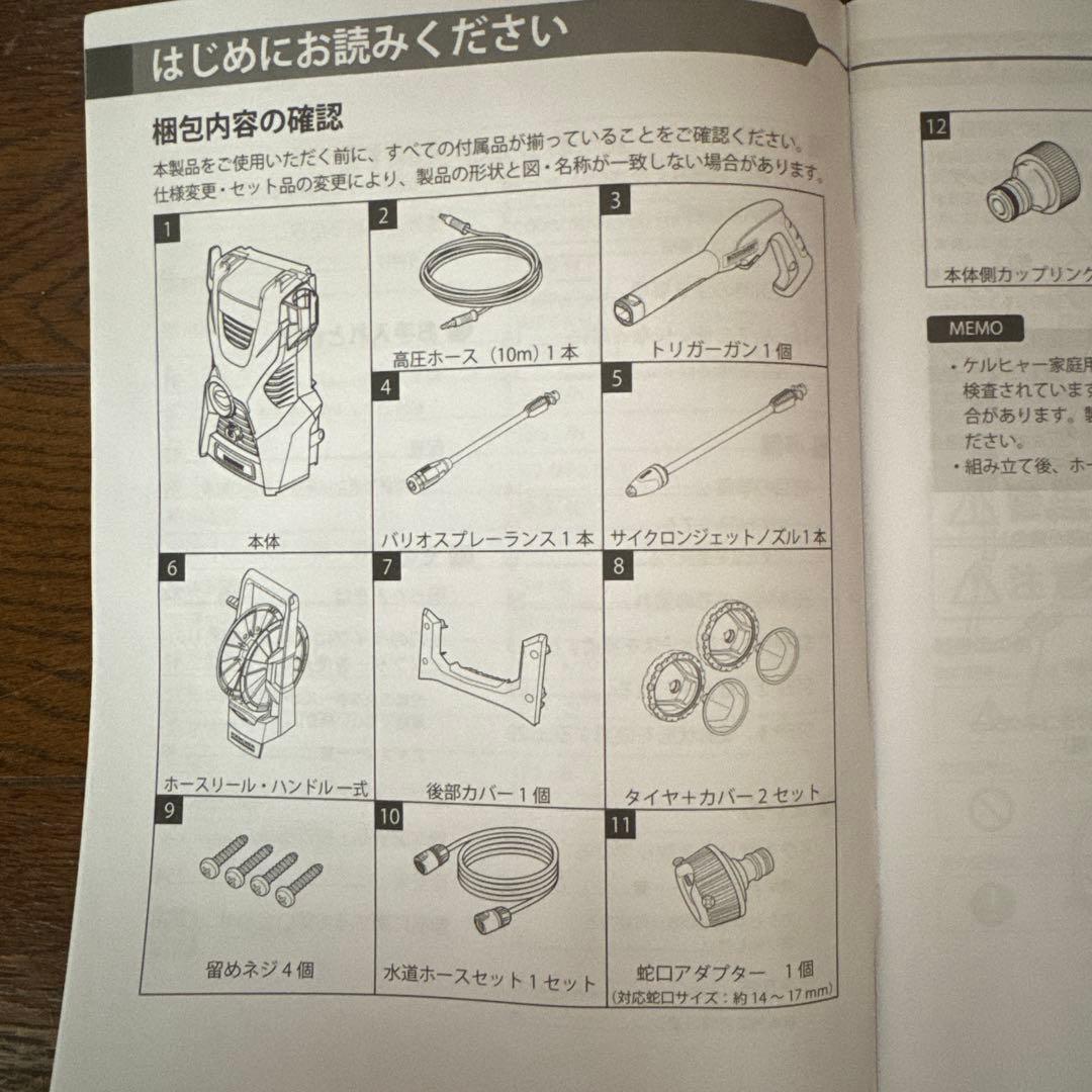 ケルヒャー　K3 HR 高圧洗浄機本体