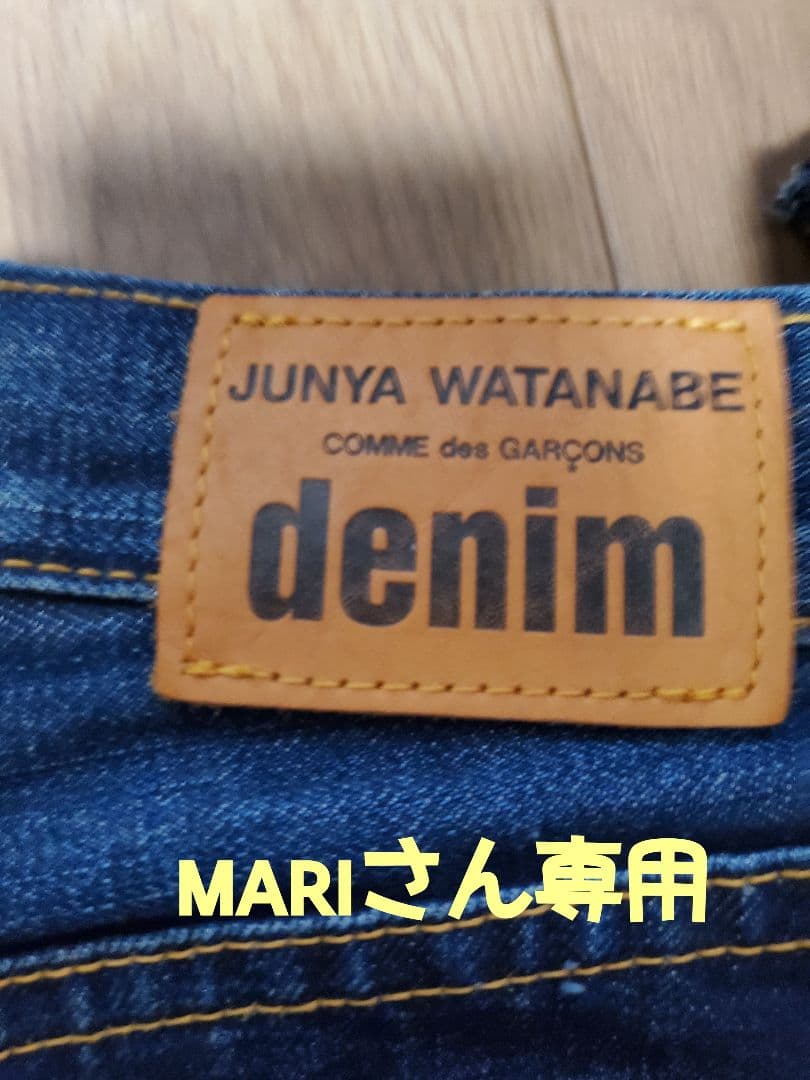 JUNYA WATANABE デニムスカート