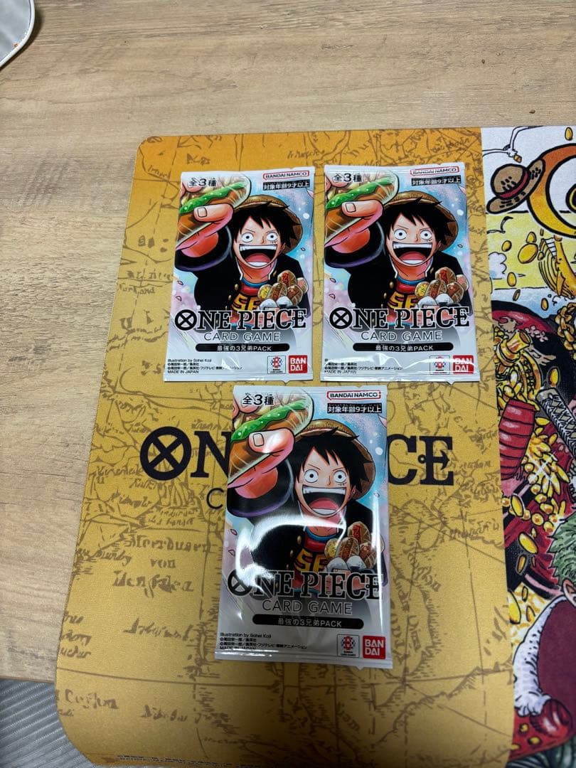 最強の三兄弟PACK