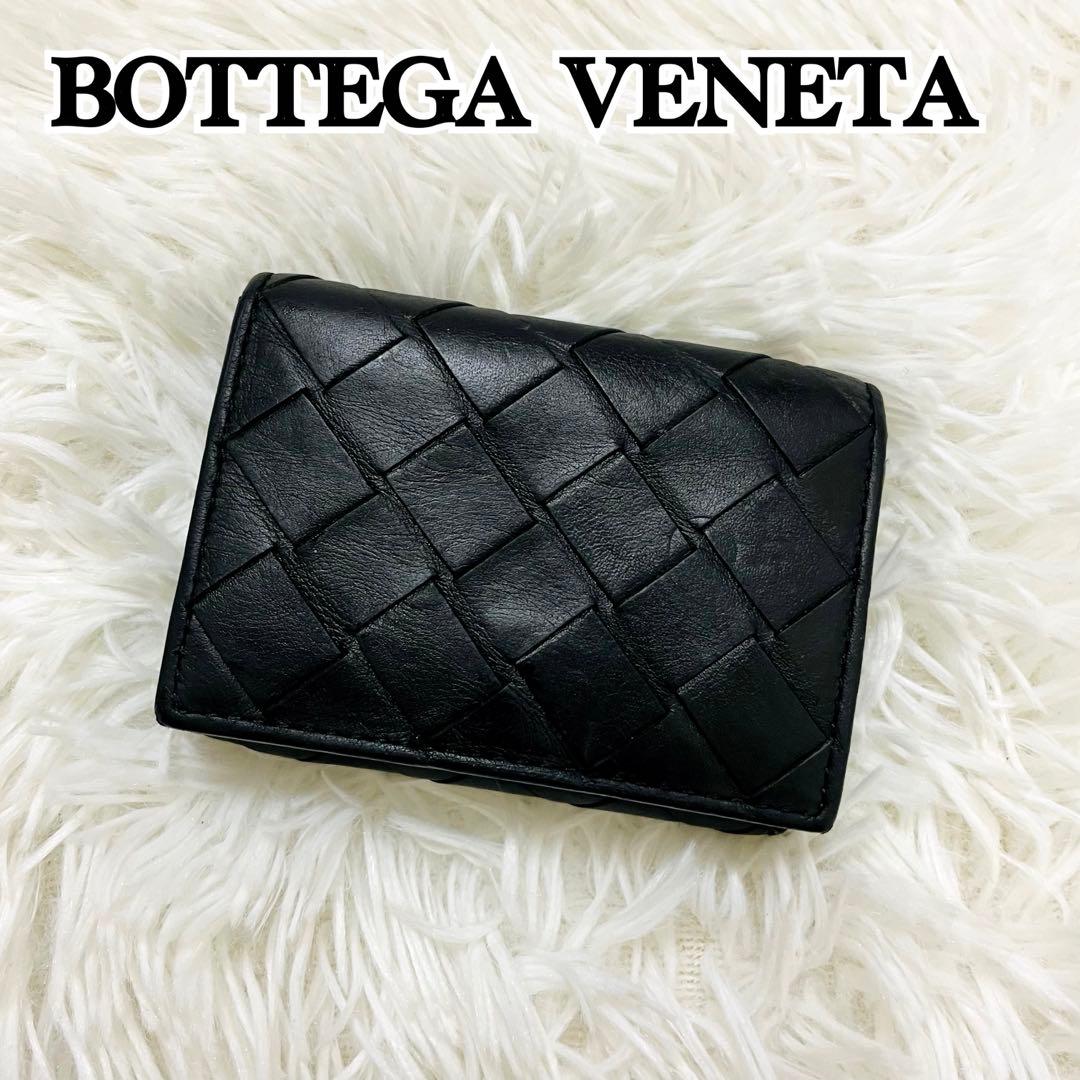 極美✨ボッテガ 三つ折り財布 バイカラー イントレ レザー 黒 緑