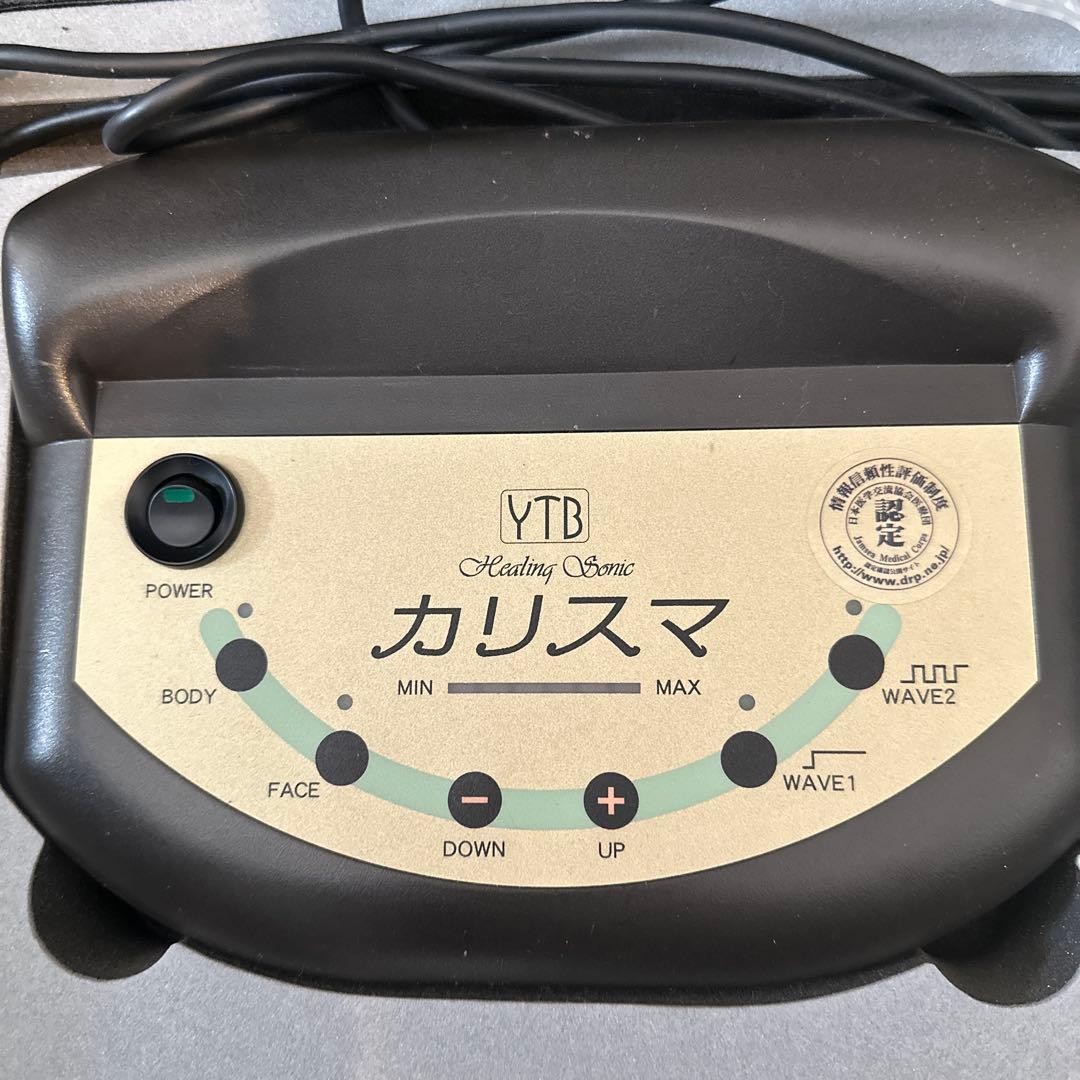 YTB カリスマ美顔器 波動装置 大幅値下げ‼️