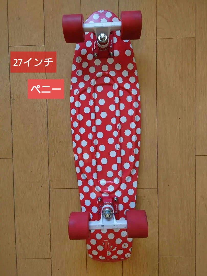 Penny Nickel 27インチ　ペニー 27インチ スケートボード
