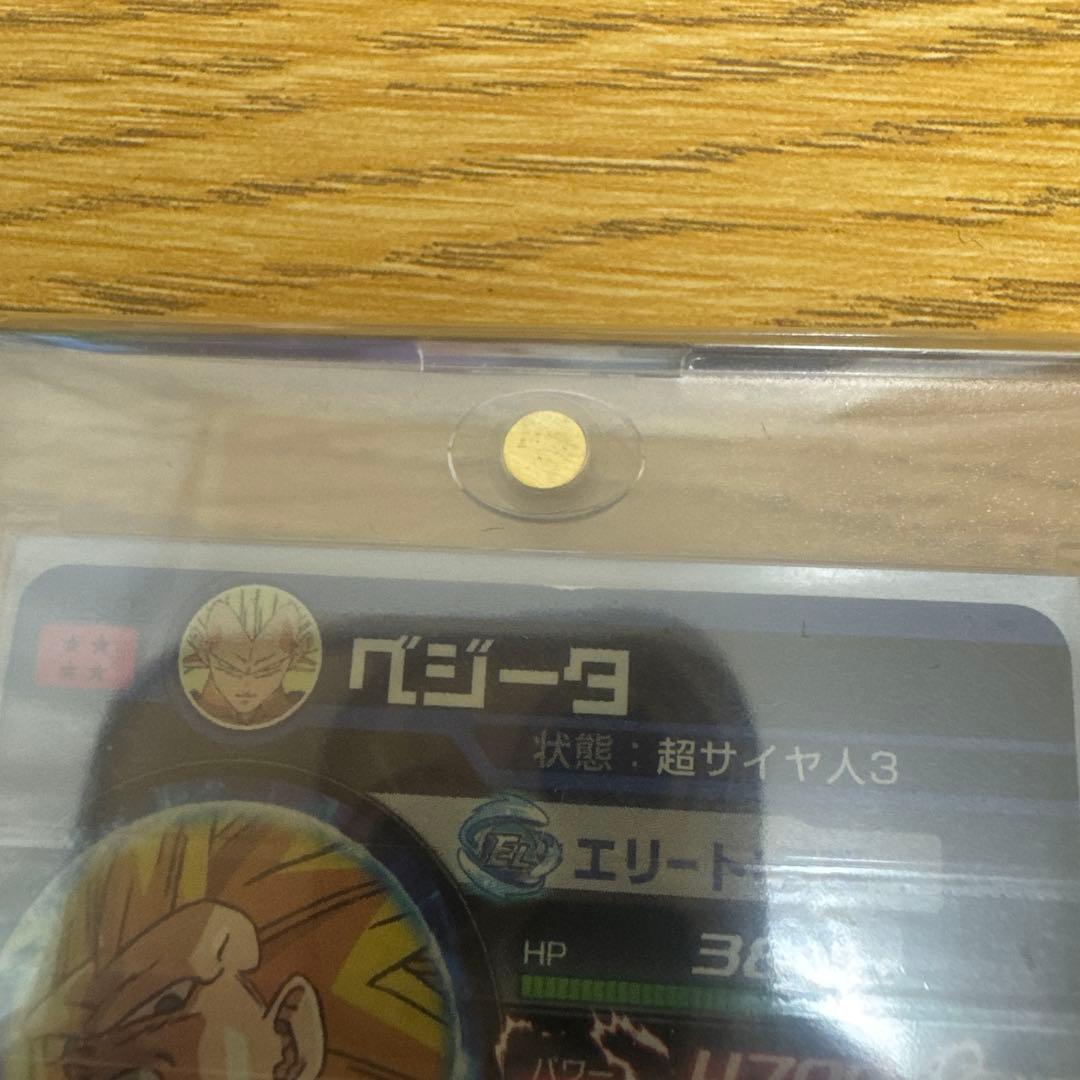 h3-sec ベジータ【本家】 h4-sec トランクス：青年期【本家】 セット