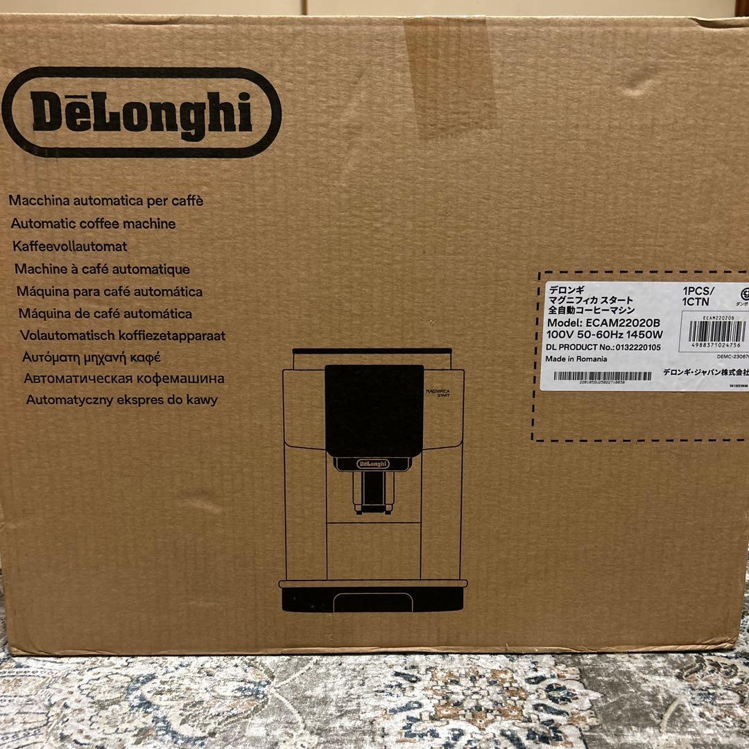 新品未使用 デロンギ ECAM22020B マグニフィカ スタート ブラック