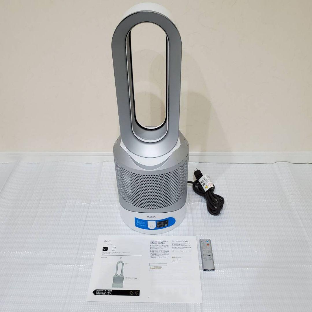 Dyson HP03 空気清浄機能付ファンヒーター