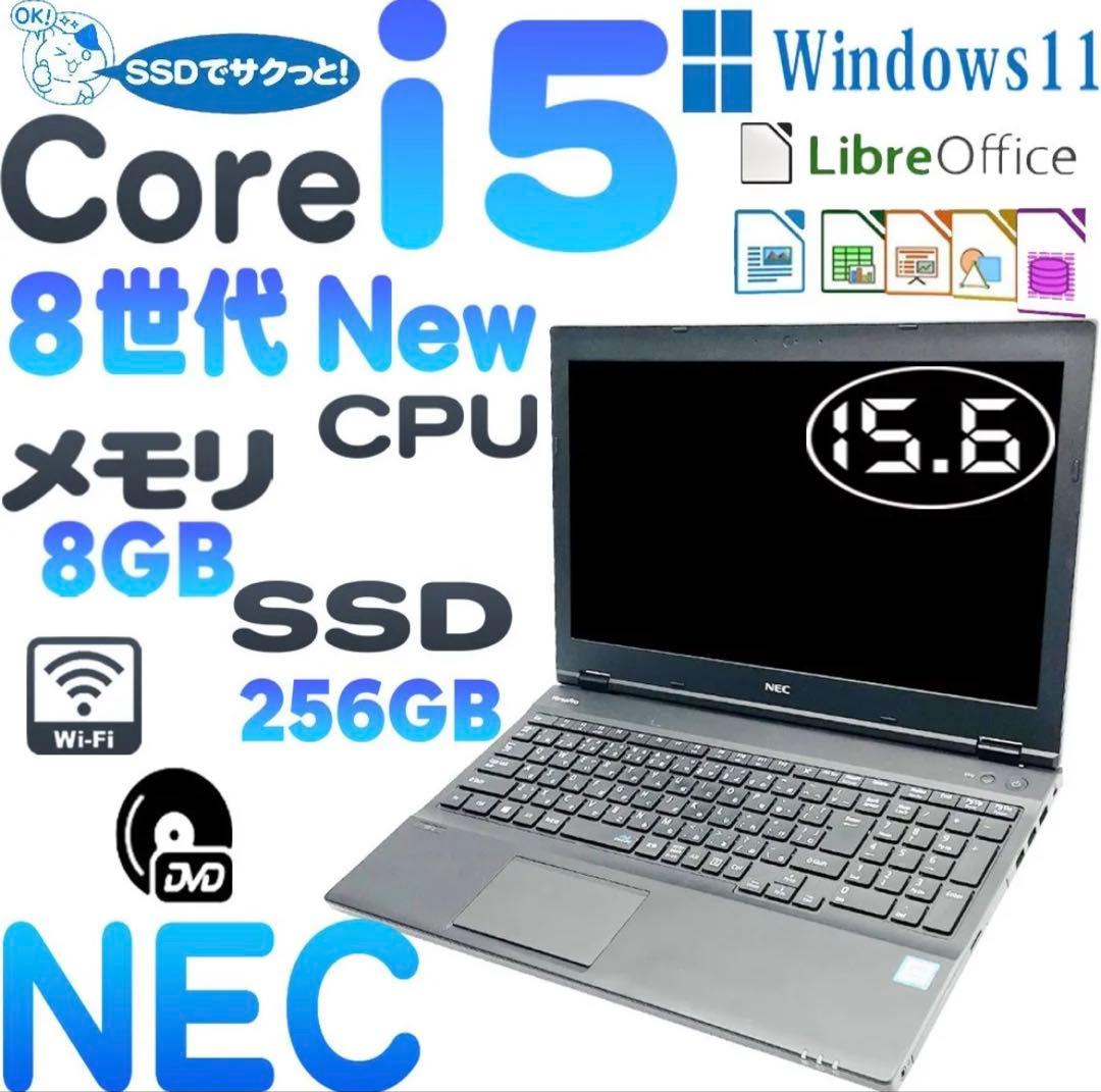 NEC VersaPro VD-2　 PC-VKM17DZG2ノートパソコン