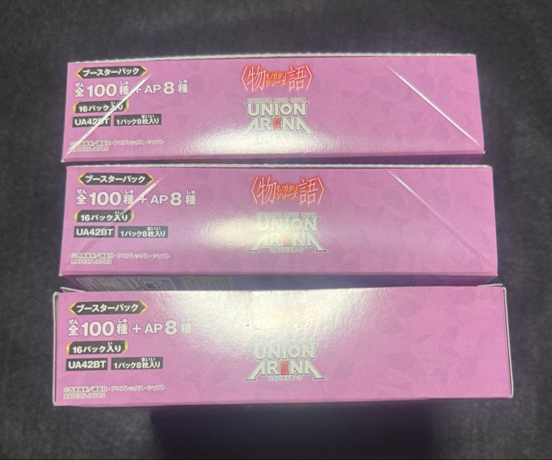 【新品未開封】ユニオンアリーナ　物語シリーズ　3box