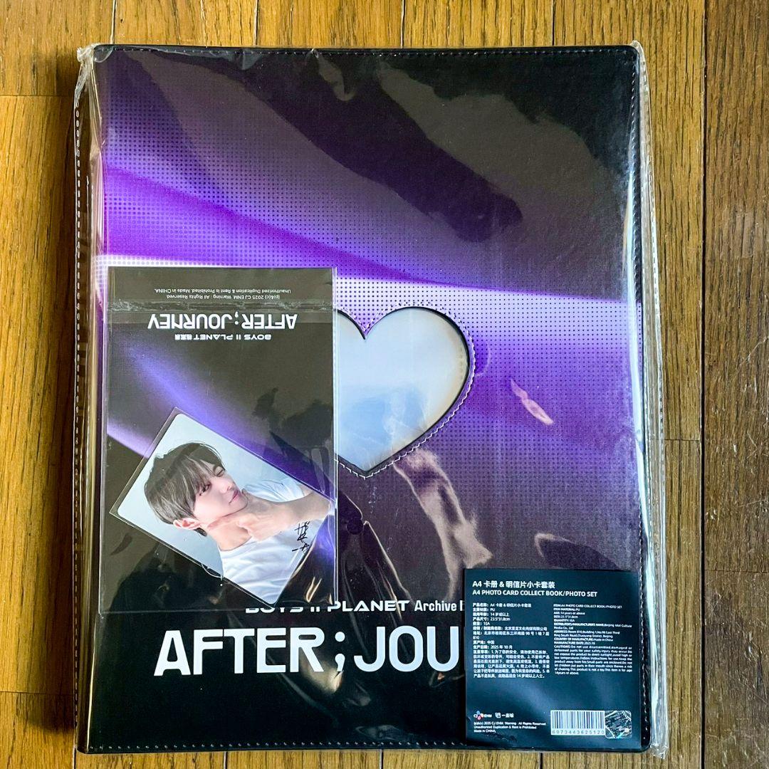 ボイプラ2 ALD1 イリオ 上海 コレクトブック