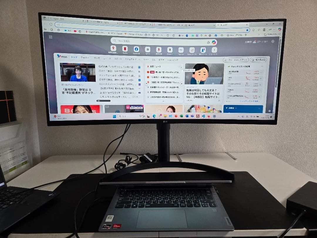 【LG モニター 35WN75C-B】35インチ ウルトラワイド 曲面