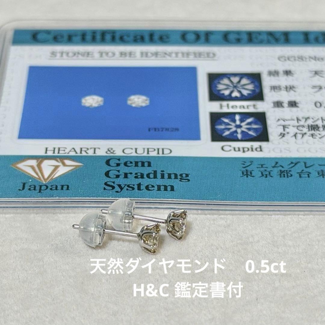 まる様【新品未使用】鑑定書付✨ハート＆キューピッド　天然ダイヤモンド ピアス