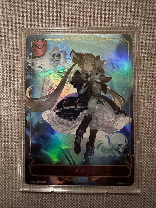 シャドウバース エボルヴ 創世の夜明け UR ルナ リーダーカード