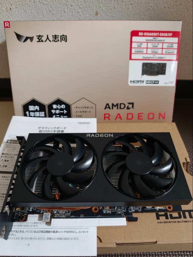 グラフィックボード・グラボ・ビデオカード Radeon RX6600XT (RD-RX6600XT-E8GB/DF)