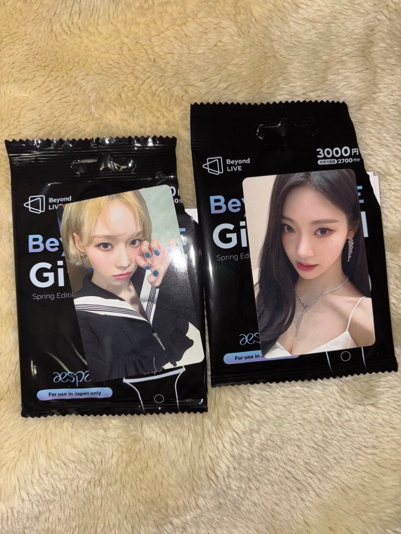 aespa トレカ　ウィンター ニンニン