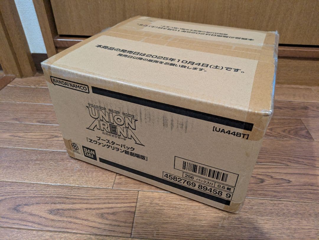 ユニオンアリーナ　エヴァンゲリヲン新劇場版　カートン