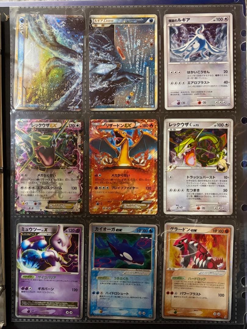 ポケカ 伝説9枚まとめ売り MリザードンEX ルギアLEGEND