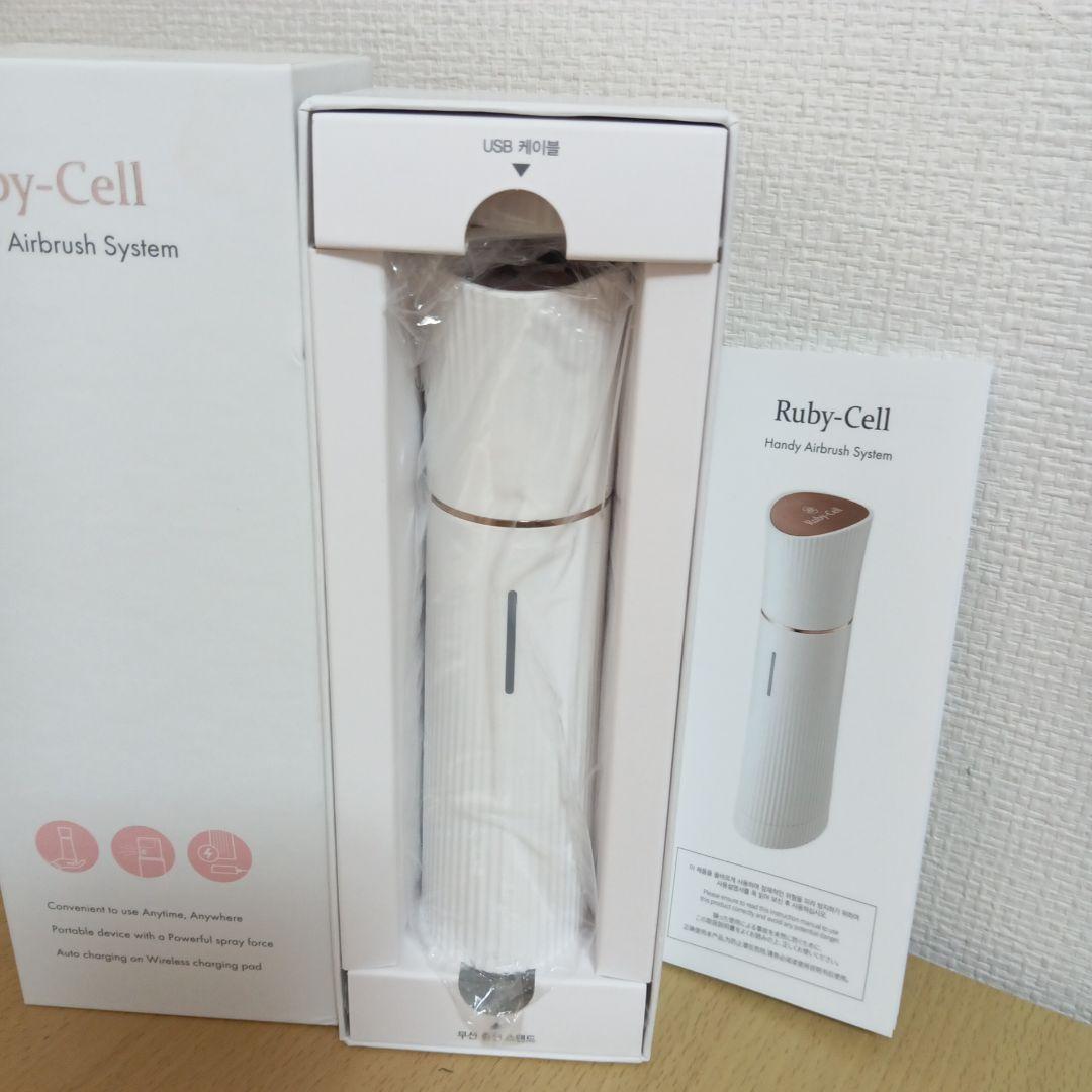 ルビーセル　ハンディ　エアブラシ