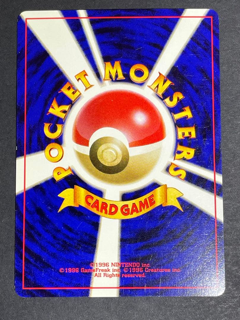 ポケモンカード GR団のミュウツー 旧裏