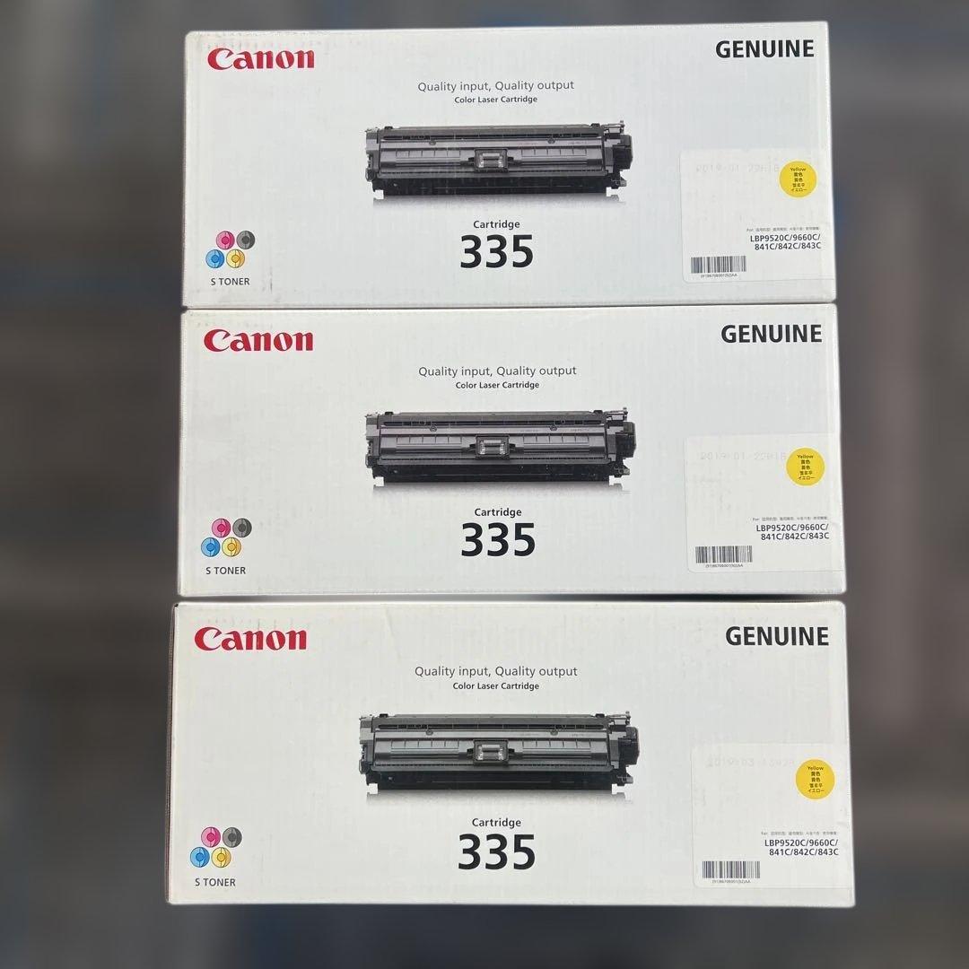 Canon Cartridge 335 トナーカートリッジ3点セット