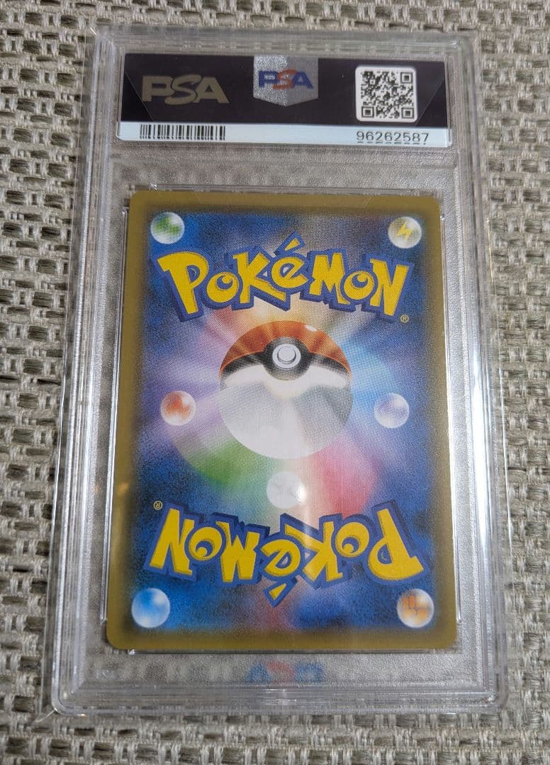 【PSA10】ブルーの探索 SR SM9b フルメタルウォール 061/054