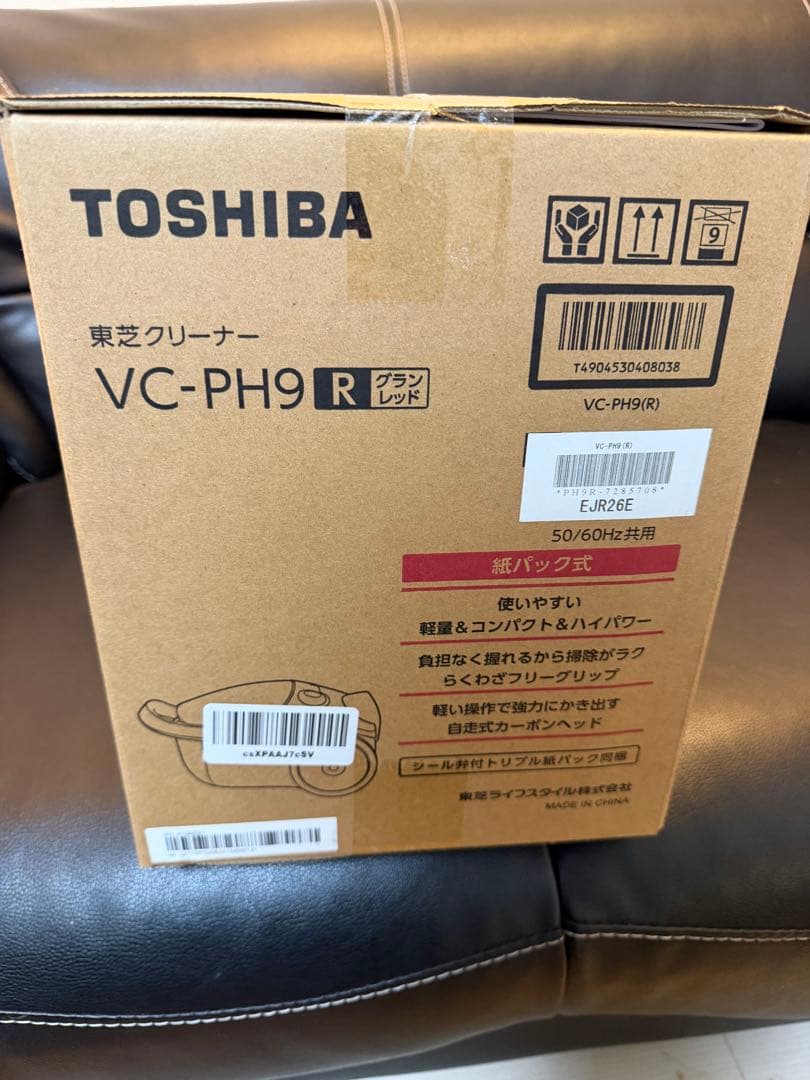 東芝 紙パック式クリーナー 掃除機 グランレッド VC-PH9 定価20800円