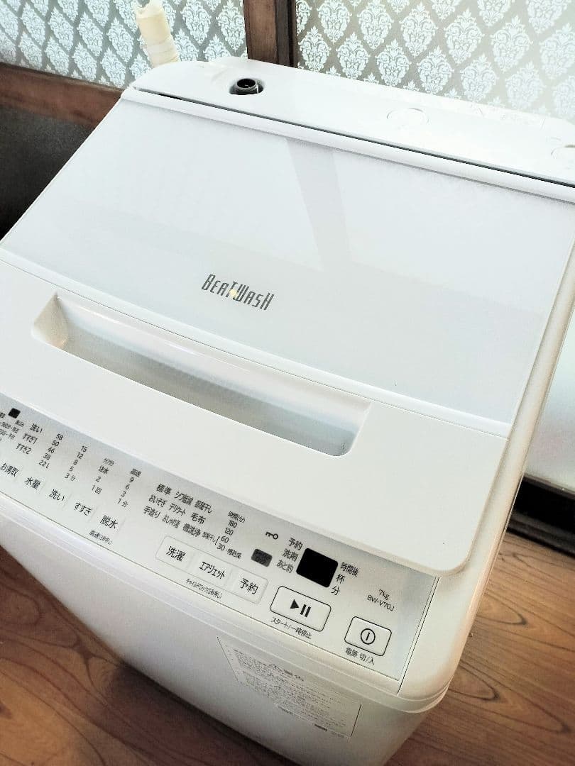 【送料無料】極美品　HITACHI　日立　ビートウォッシュ　7kg洗濯機