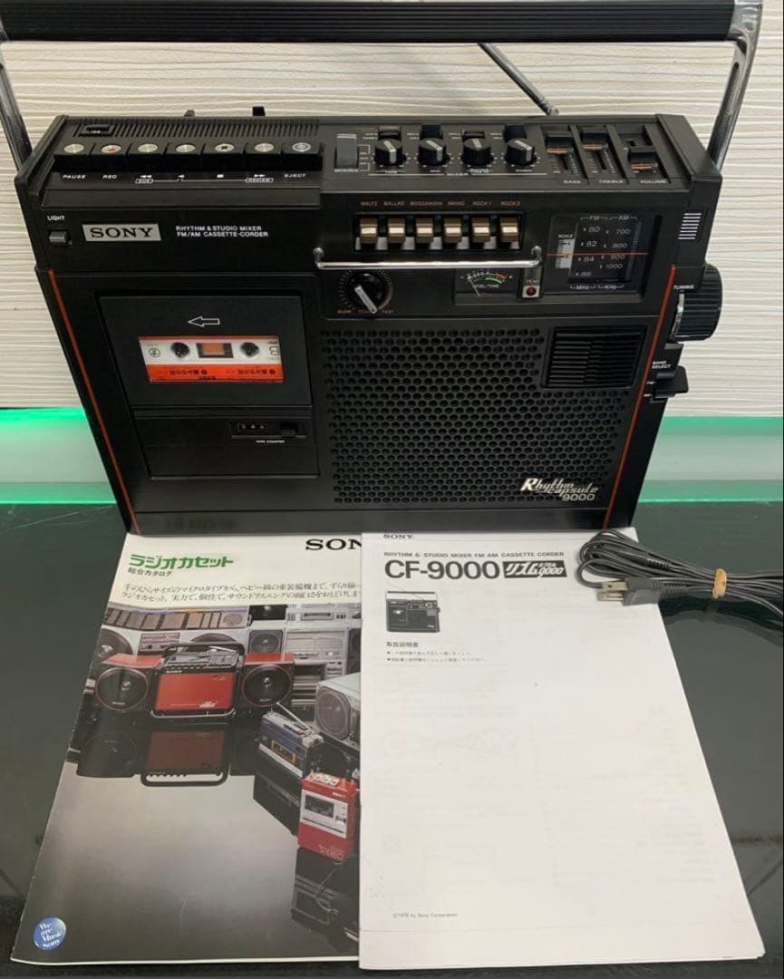 動作品SONY ソニー ラジカセ CF-9000 リズムカプセルメンテナンス済み