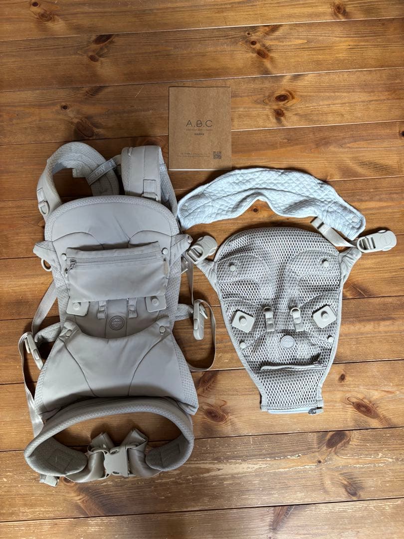 エアバギーベビーキャリア 抱っこ紐 公式