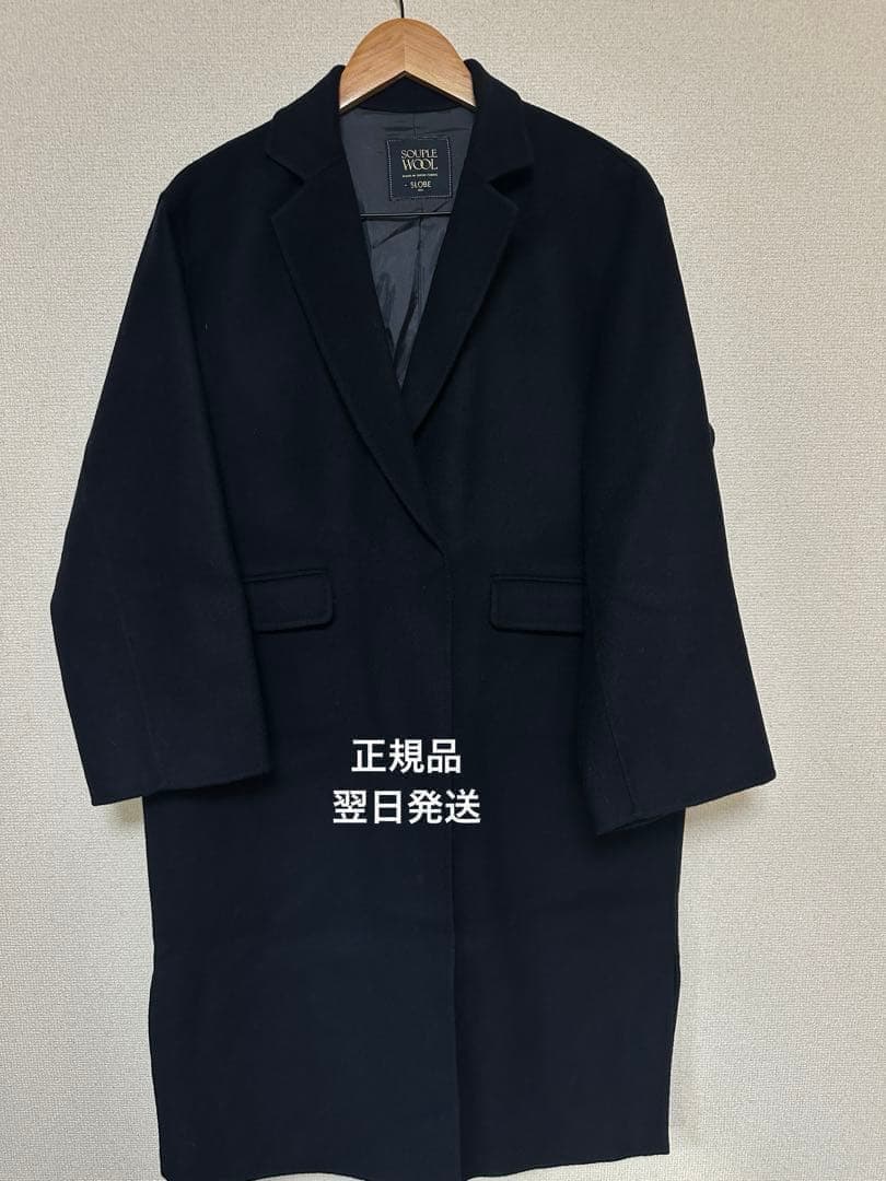 イエナsouple woolダブルフェイスチェスターロングコート